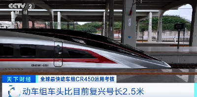 全球最快！1小时直达武汉