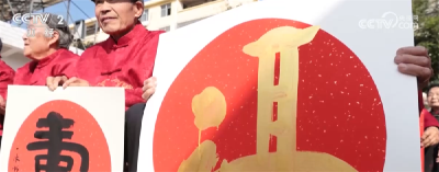 又到一年重阳节 尊老敬老向“新”向“智”拓展新空间