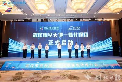 黄冈一地入列武汉低空航线 低空经济迎新机