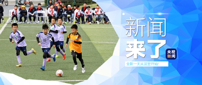 央视新闻！新闻来了〔2025.10.25〕