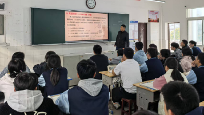 黄梅县高三化学一轮复习研讨会顺利召开，共绘备考新篇章