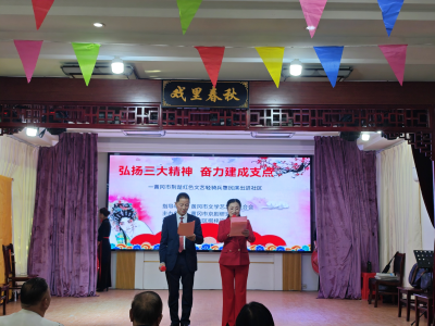 票友搭台唱经典，文化惠民暖人心——市京剧研究会送戏进社区