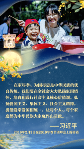 中秋丨明月寄真情