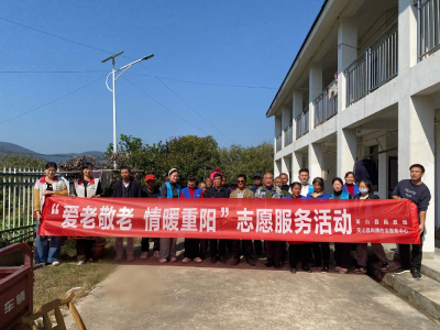 爱老敬老，情暖重阳——英山县八仙畈村易迁安置点敬老活动