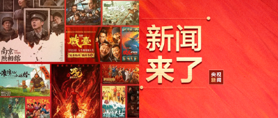 早啊！新闻来了〔2025.10.03〕