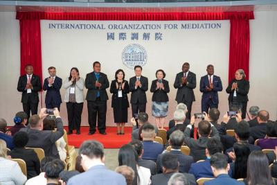 国际调解院开业仪式在香港举行