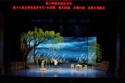 大别山精神感动巴蜀！《长江边的婚礼》闪耀国家舞台 