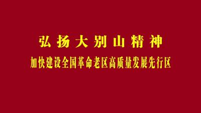 黄冈新闻20251007