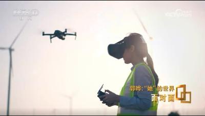 30年，中国女性实现从“被看见”到“能引领” 一起看“她”的世界