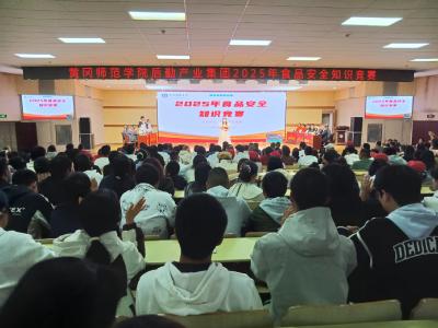 颠勺的手，抢答器也按得飞起！黄冈师院这场竞赛太“卷”了！