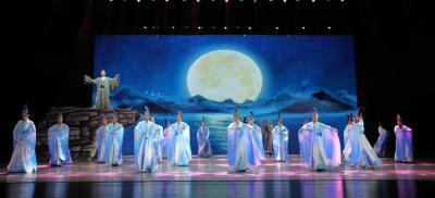 诗舞乐《不老的东坡》黄冈首演 千年赤壁文脉与东坡精神共舞