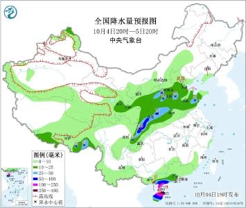 央视新闻！新闻来了〔2025.10.05〕