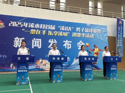 “浠BA”10月15日启幕 3元票根解锁全县多重消费福利