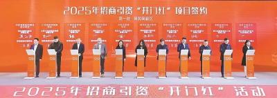 “归雁”兴业潮涌大别山 ——黄冈激活楚商回乡投资新动能