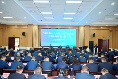 鄂东地区第一期银行业高管合规培训班成功举办