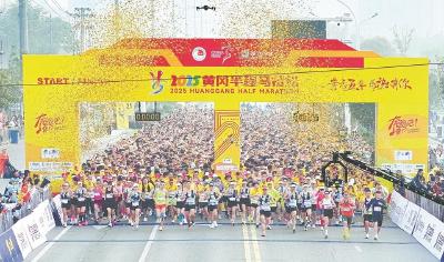 2025黄冈半程马拉松落幕