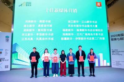 11月18日 早！黄冈 |黄州东坡肉登上美食榜◆蕲艾、蕲蛇进入省道地药材名录