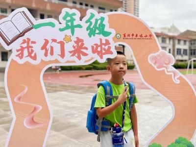 教育大市名片更亮：高峰更高、高原更广 ——“十四五”以来黄冈持续推进教育高质量发展