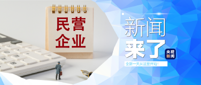 早啊！新闻来了〔2025.11.12〕