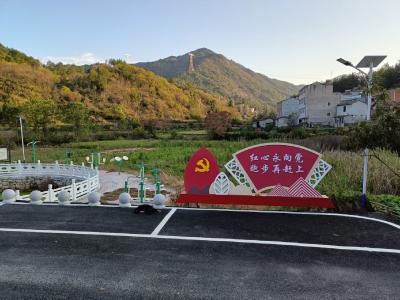 涓流汇幸福 沃野绘新景                                                                                                                 ——麻城市三河口镇饶家畈村蝶变记