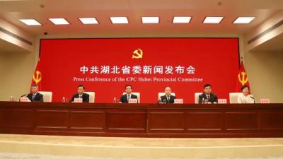 擘画“十五五”蓝图 湖北提出7个方面目标推进“支点建设”