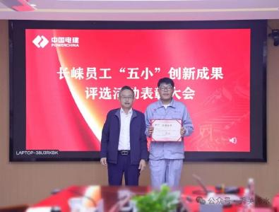 创新浪激千帆竞 “基石”奔涌决胜年