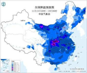 央视新闻 | 新闻来了〔2025.11.16〕