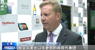 “朋友圈”从拓展到深化 透过“硬核”数据看第八届进博会成果丰硕