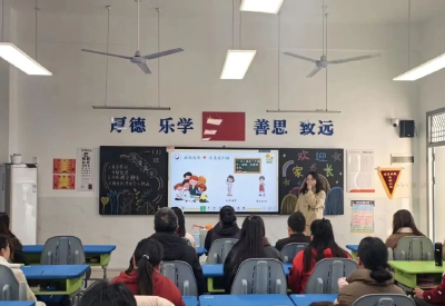 团风县得胜小学家校携手育花开