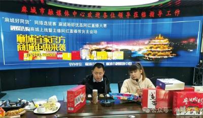 从代码到特产：梁利的跨界创业记——让乡愁有味道，让乡亲有钱赚