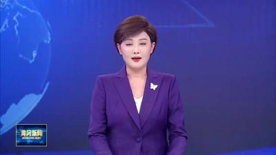 市委退役军人事务和双拥工作领导小组会议召开 赓续红色血脉 汲取奋进力量