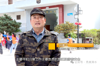 三角山研学：守着山水能赚钱 近百岗位旺乡村