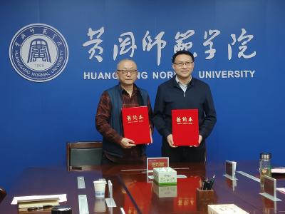 骄傲！“刘醒龙文学馆”落户黄冈师范学院