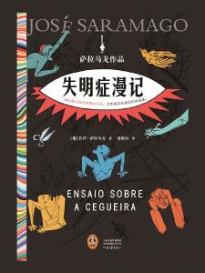 省图将诺奖作家电子书送进地铁站 上下班的通勤时间因莫言等大作家一路芬芳