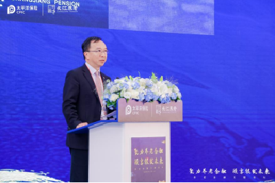 进博论道：养老金融如何点亮银发新未来