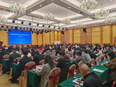 市保协银协联合举办专题培训  引导金融机构提升服务质效与反欺诈能力