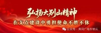 11月30日 早！黄冈 | “蕲春艾灸师”亮相这场大会◆ 封闭212天，注意绕行！