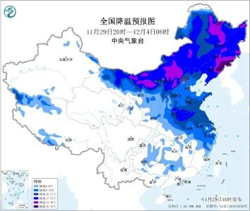 央视新闻 |新闻来了〔2025.11.30〕