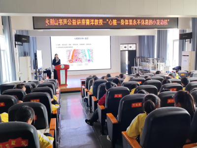 为成长做“加法”，让山里有“回声”