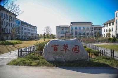 6000平方米的“百草园”建成