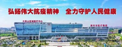 11月29日 早！黄冈 | 一民俗文化馆入选省级优秀案例 ◆ 省见义勇为先进，麻城+1！