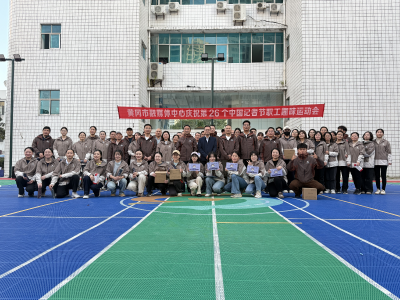 比协作，重趣味，黄冈市融媒体中心这场运动会有点嗨