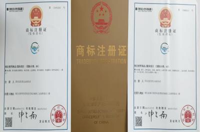 “牛车河文旅”集体商标花落团风 