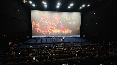 大别山精神“活”起来了！红色电影《血色黄梅》在黄梅首映