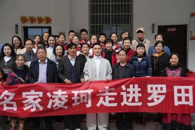 罗田大别山旅游度假区 || 国家京剧院京剧名家凌珂公益行传薪火，邀您共赏国粹！