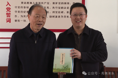 传承文脉，泽被乡梓！浠水十余人无私捐赠珍贵文献 