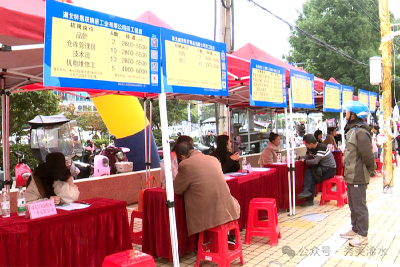 浠水金秋招聘架起“就业桥”