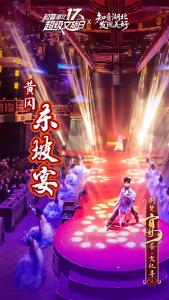 湖北十大主题宴席发布！黄冈三宴上榜