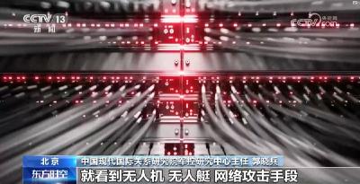 时隔20年中国发布新版军控白皮书 传递怎样的信息？