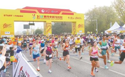 奔跑在诗画黄冈 ——2025黄冈半程马拉松侧记